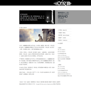 大连源创设计/来自上海/大连设计公司/品牌推广方案提供商/大连VI设计/大连样本画册设计/大连标志设计/大连包装设计/
