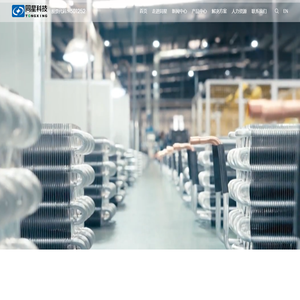 浙江同星科技股份有限公司