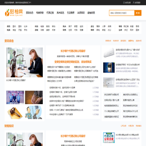 甜柚网