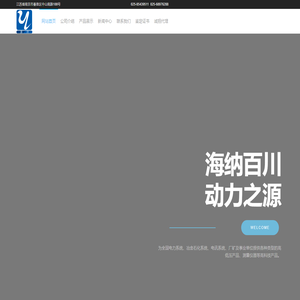 源纳科技