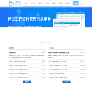 一洲软件