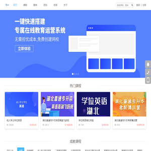 乐易考