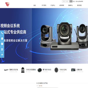 北京金微视科技有限公司【官网】