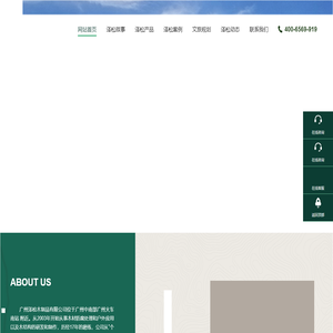 广州泽松木制品有限公司