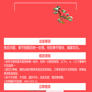 江苏众溢购信息科技有限公司