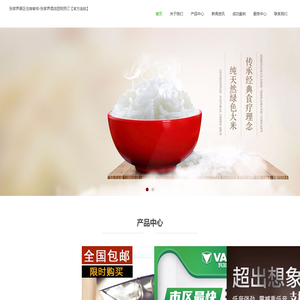 张家界景区住宿客栈