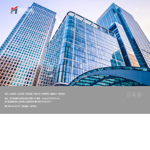 四川恒彩建筑装饰工程有限公司