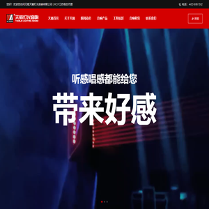 KTV音响,无锡家庭影院,苏州家庭影院