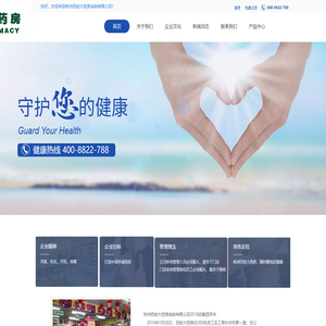 株洲百姓大药房