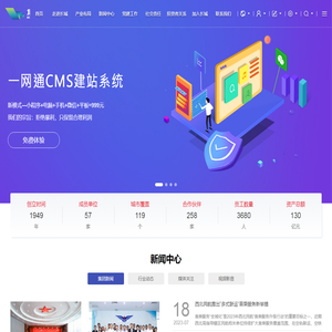 北京长城航空集团