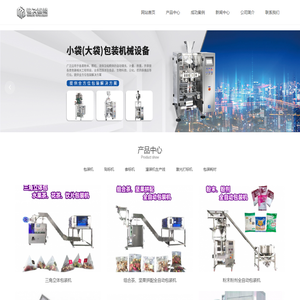 包装机,贴标机,套标机,灌装机厂家无锡铭久智能装备有限公司