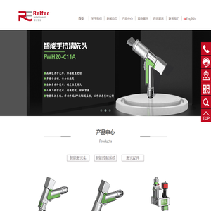 深圳市睿法智能科技有限公司