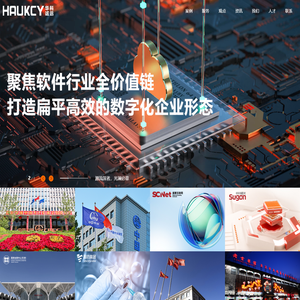 网站建设