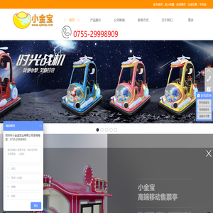 儿童游乐设备,儿童广场碰碰游乐车,双人电瓶碰碰车,碰碰车价格