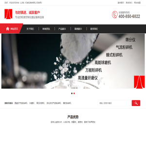 步纳（上海）机械设备有限公司