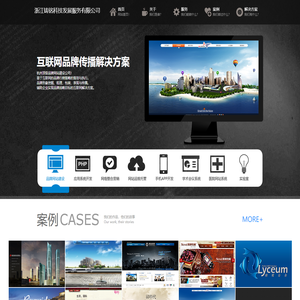 浙江铸铭科技发展服务有限公司