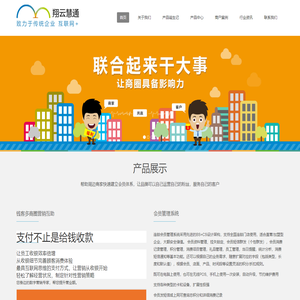 翔云慧通（北京）科技有限公司