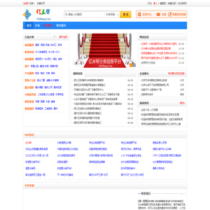 亿米帮信息网欢迎您！