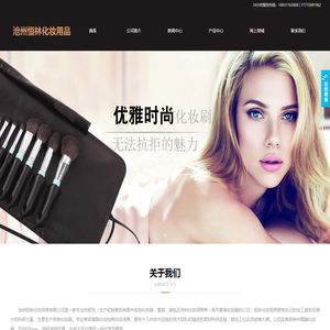 定制中高端化妆刷