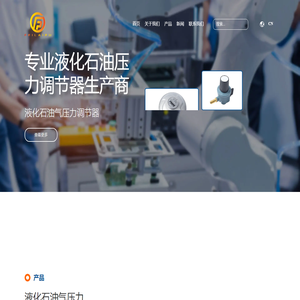 宁波菲莱浦阀门有限公司