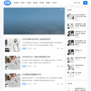 昆达购物测评网