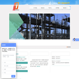 上海派品软件有限公司