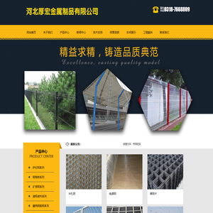 浸塑喷塑护栏网