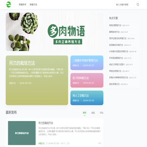 农场养殖网