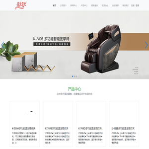 厦门溢尔康健身器材