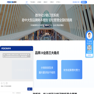 厦门雕塑