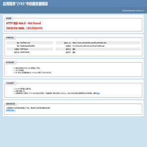 浙江绍兴仪德机电设备有限公司