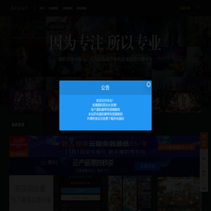 亲测源码网