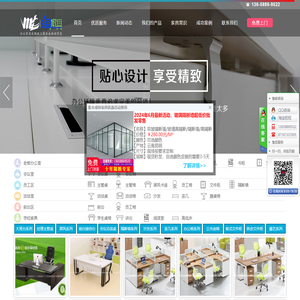 云南办公家具