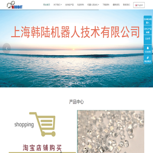 全向轮