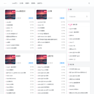 李佳程的个人主页
