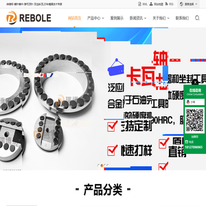 伸缩柯