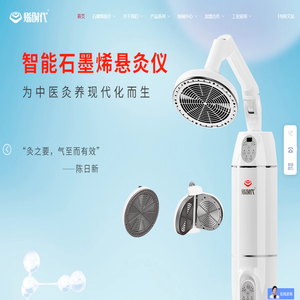 远红外