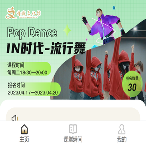 涪城区文化馆