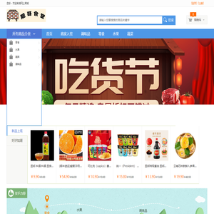 广东肥哥餐饮管理服务有限公司