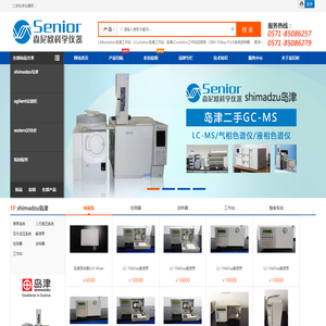 森尼欧海量二手仪器供你选择
