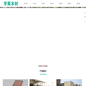 潍坊木箱,钢边箱,潍坊木制包装箱,潍坊免熏蒸包装箱