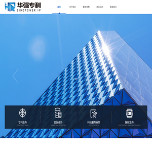 武汉华强专利代理事务所