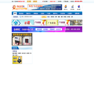 采暖设备产业网