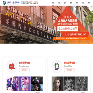 上海交大南洋学院官网