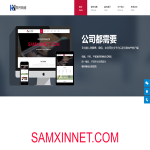 内乡县青芮电脑图文设计工作室