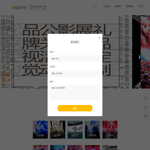 活动策划