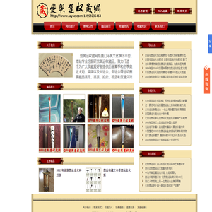 -历届奥运火炬收藏|求购转让2024巴黎奥运会火炬|火种灯拍卖|购买2022北京冬奥火炬|历届奥运火炬真品展览出售