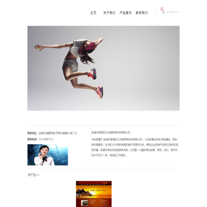 盐城市亭湖区凡书城网络科技有限公司