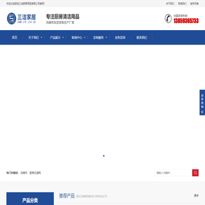 厨房抹布生产厂家