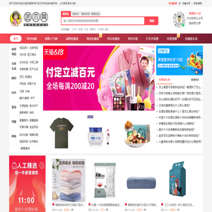 团爪网